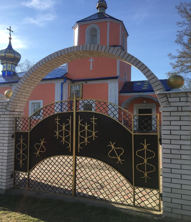 Biserica sf.Nicolae