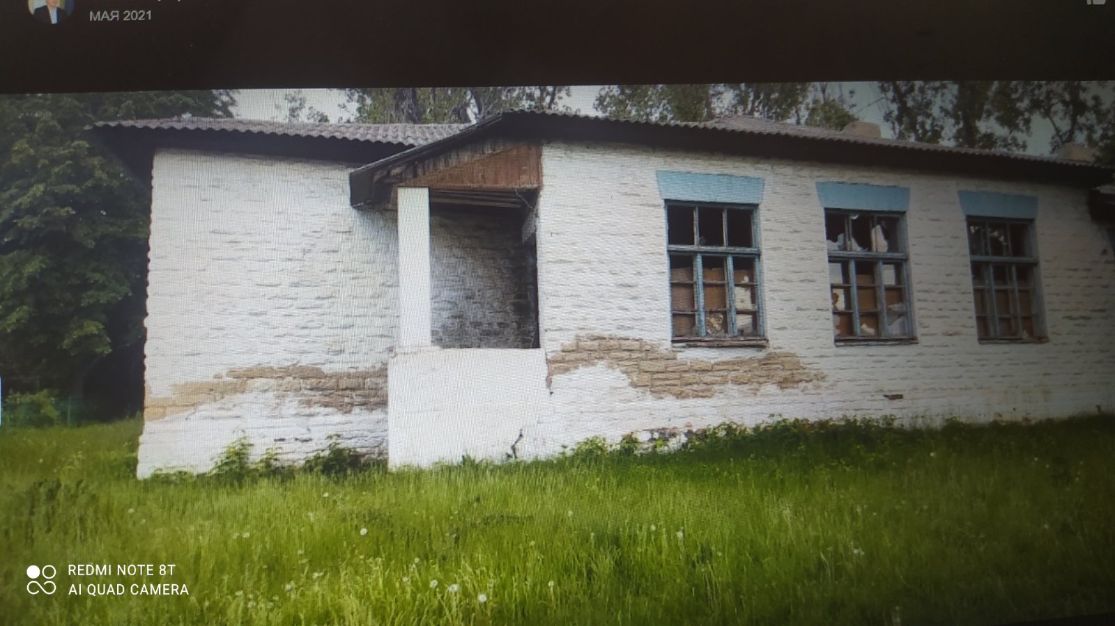 Școala veche fondată &icirc;n 1912-1913